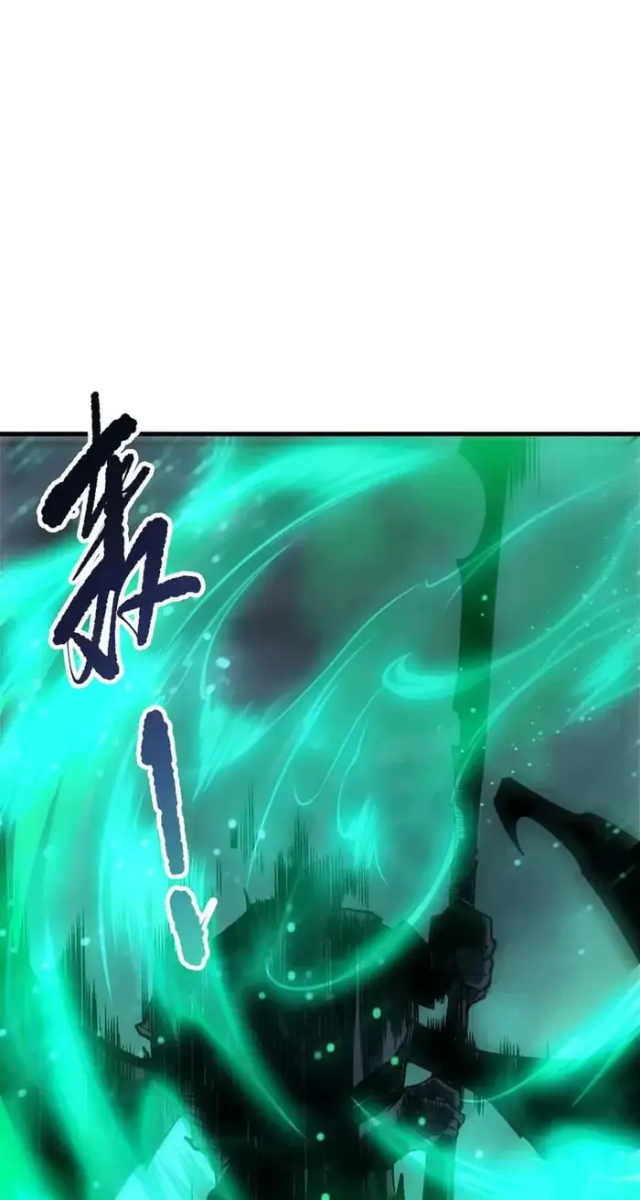 Catastrophic Necromancer Chapter 261 image 66_optimized